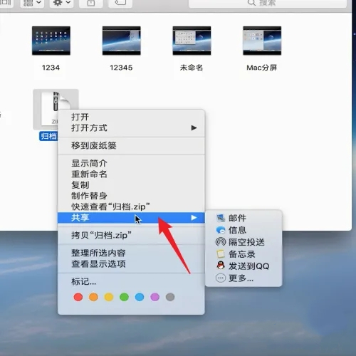 电脑上文件怎么压缩打包发送 电脑如何压缩文件打包发送