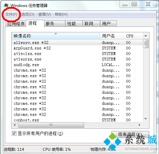 <a href=/win7/ target=_blank class=infotextkey>windows7</a>桌面图标变成白色怎么解决
