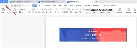 怎么把图片转成<a href=/softxz/pdf/ target=_blank class=infotextkey>pdf</a>格式的文件 图片转成<a href=/softxz/pdf/ target=_blank class=infotextkey>pdf</a>格式的三种免费教程