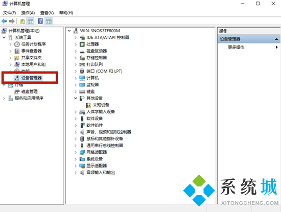 电脑的设备管理器在哪里打开 <a href=/win10/ target=_blank class=infotextkey>win10</a>设备管理器怎么打开