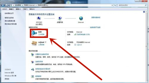 <a href=/win7/ target=_blank class=infotextkey>win7</a>如何共享打印机到另外一台电脑