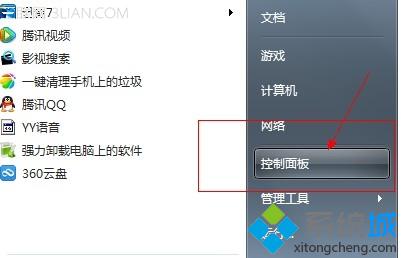 win7怎么设置默认浏览器（图文）