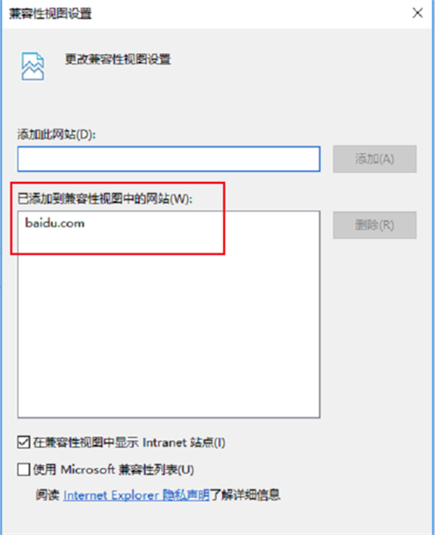 新版edge<a href=/softxz/llq/ target=_blank class=infotextkey>浏览器</a>兼容模式怎么设置 edge<a href=/softxz/llq/ target=_blank class=infotextkey>浏览器</a>怎么设置兼容