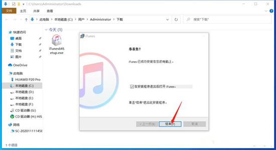 苹果手机文件怎么导入电脑 苹果手机如何连接电脑