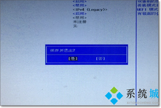 惠普笔记本进入bios按什么键 惠普电脑怎么进入bios