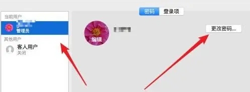 怎么删除电脑密码 如何取消电脑开机密码