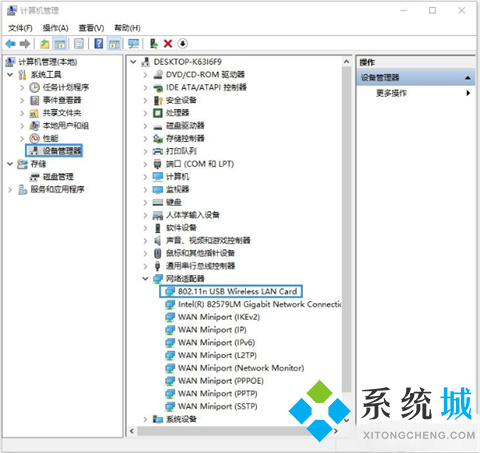 电脑无法连接wifi网络是怎么回事 电脑无法连接wifi网络怎么解决