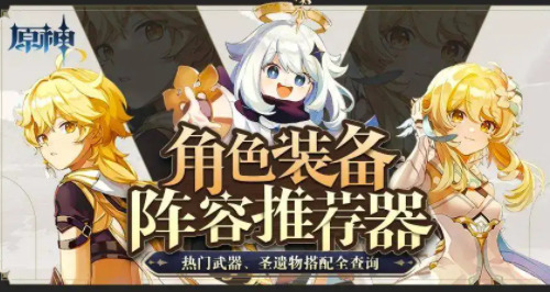 原神手游在哪下载才是正版?原神下载官方正版手机版安装