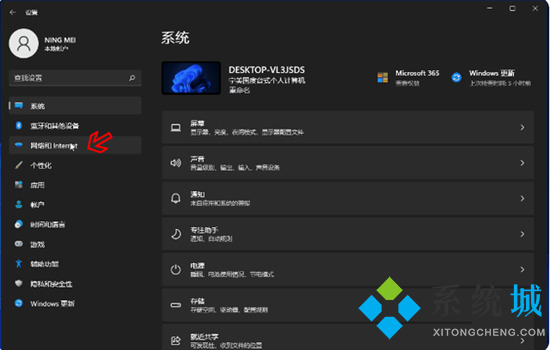 电脑如何连接wifi 台式电脑怎么连接无线网