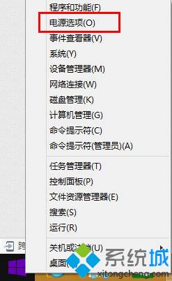 Win8.1系统怎么取消睡眠唤醒密码【详细图文】