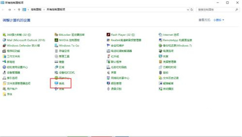 电脑运行内存占用过高怎么办 电脑运行内存占用太高怎么解决