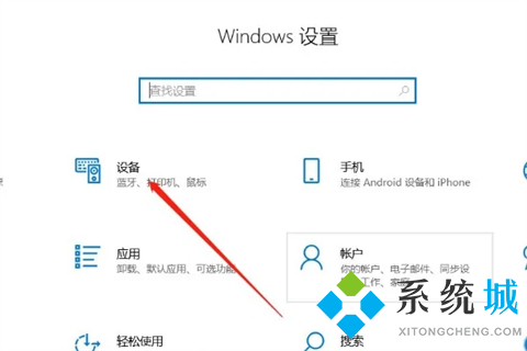 台式电脑如何用蓝牙音箱 <a href=/win10/ target=_blank class=infotextkey>win10</a>怎么连接蓝牙音箱