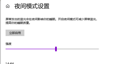 <a href=/win10/ target=_blank class=infotextkey>win10</a>怎么调亮度 <a href=/win10/ target=_blank class=infotextkey>win10</a>调节屏幕亮度的方法
