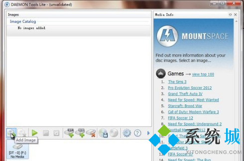 win7系统电脑MDS文件怎么打开
