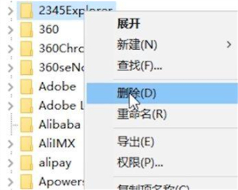 笔记本电脑如何彻底卸载软件 在电脑上怎么把软件彻底删除