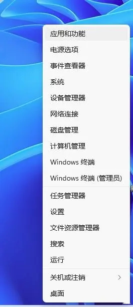 笔记本win键是哪个键 电脑win键功能介绍