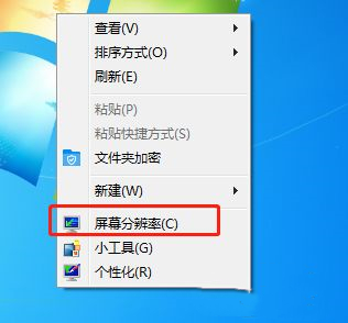<a href=/win7/ target=_blank class=infotextkey>win7</a>电脑系统怎么用两个显示器分屏