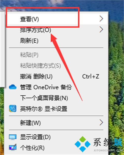 电脑图标怎么随意摆放位置 <a href=/win10/ target=_blank class=infotextkey>win10</a>电脑图标随意摆放位置方法介绍