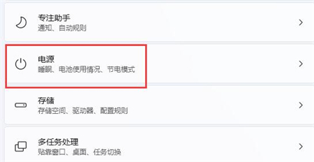 怎么让电脑不休眠屏幕 如何设置电脑屏幕常亮不休眠
