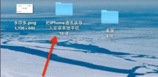 电脑桌面文件怎么随意摆放 如何让电脑桌面图标随意摆放