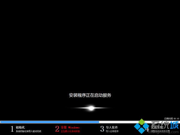 安装程序正在启动服务 安装程序正在启动服务