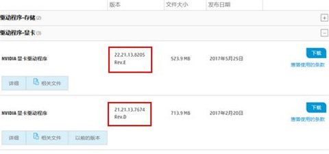 电脑闪屏按三个键恢复 电脑闪屏是什么原因怎么解决