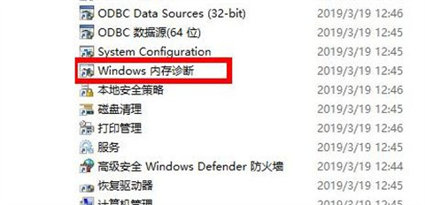 电脑运行内存占用过高怎么办 电脑运行内存占用太高怎么解决