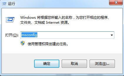 <a href=/win7/ target=_blank class=infotextkey>win7</a>开机启动项哪些可以禁止