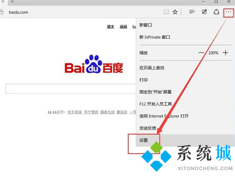 edge<a href=/softxz/llq/ target=_blank class=infotextkey>浏览器</a>打不开网页但能上网 为什么edge<a href=/softxz/llq/ target=_blank class=infotextkey>浏览器</a>打不开网页