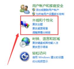 电脑屏幕怎么旋转过来 电脑屏幕倒过来了怎么恢复