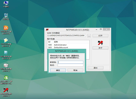 <a href=/win7/ target=_blank class=infotextkey>win7</a>台式电脑开机密码忘了怎么解除