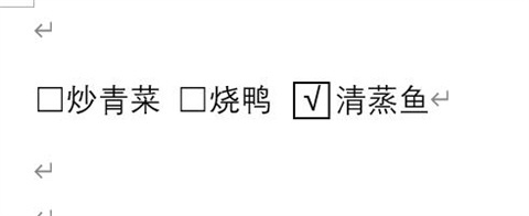 word方框中打√符号 word方框√怎么打
