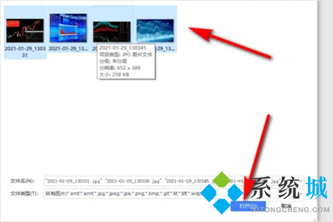 word图片怎么统一调整大小 word怎么一次改所有图片