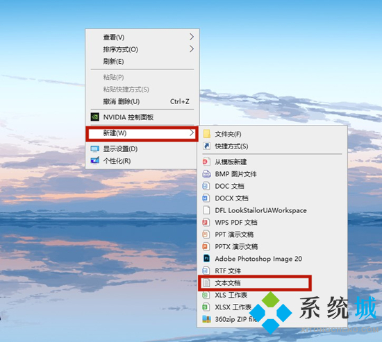 电脑的记事本在哪里打开 电脑记事本怎么打开
