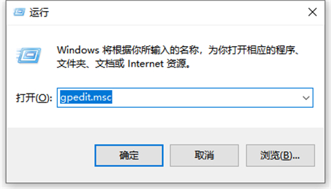 怎么拦截电脑自动安装软件 <a href=/win10/ target=_blank class=infotextkey>windows10</a>怎么阻止自动安装软件