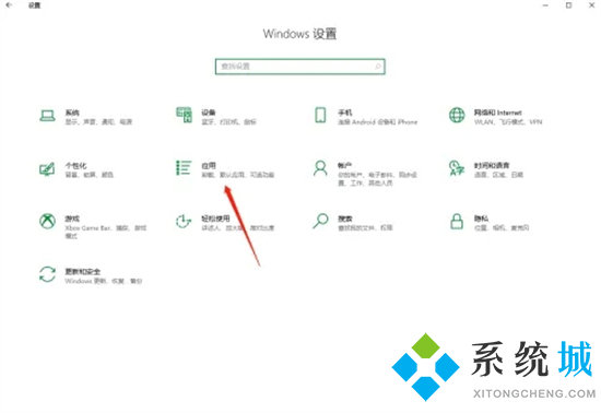 电脑启动项关闭在哪里设置 电脑开机启动项怎么关闭