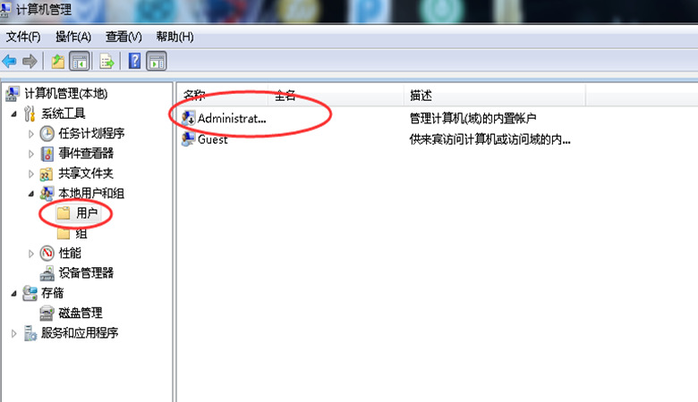 <a href=/win7/ target=_blank class=infotextkey>win7</a>管理员权限在哪里设置 <a href=/win7/ target=_blank class=infotextkey>win7</a>管理员权限的获取方法介绍