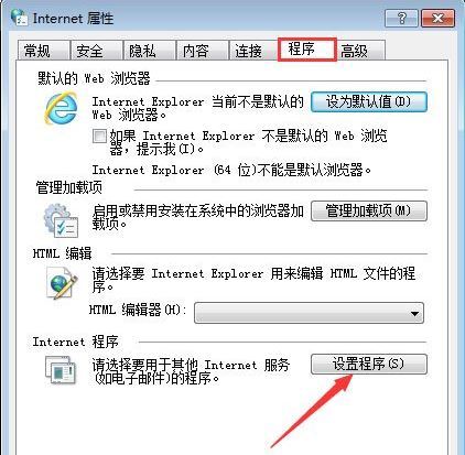 mht是什么格式的文件 <a href=/win7/ target=_blank class=infotextkey>win7</a>系统怎么打开mht文件