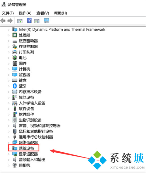 电脑休眠后黑屏按什么键恢复 电脑休眠后黑屏无法唤醒怎么办