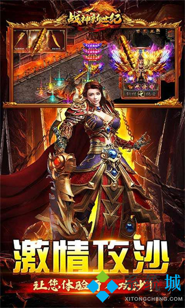破解传奇手游100%爆率 好玩的传奇手游排行榜2022不氪金