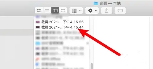 电脑屏幕截图保存在哪里了 电脑截图默认保存在哪个文件夹
