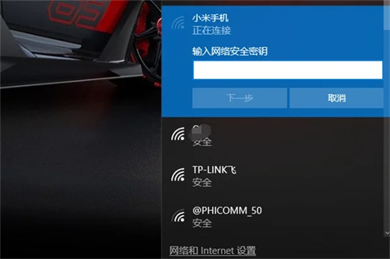 台式电脑如何连接手机热点上网 台式电脑怎么连个人热点