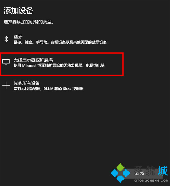 笔记本如何投屏到电视上 笔记本怎么无线投屏到电视
