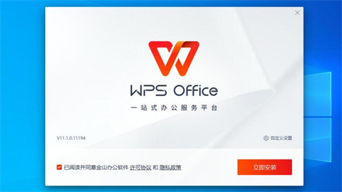 电脑没有excel怎么安装免费 excel如何安装免费版的