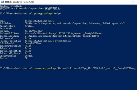 microsoft edge可以卸载吗 <a href=/win10/ target=_blank class=infotextkey>win10</a>卸载microsoft edge的方法介绍