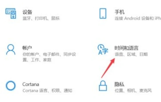 电脑怎么删除<a href=/softxz/srf/ target=_blank class=infotextkey>输入法</a> 电脑上的<a href=/softxz/srf/ target=_blank class=infotextkey>输入法</a>如何删除