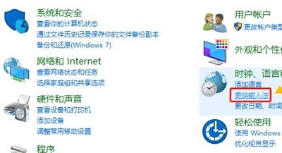 电脑切换<a href=/softxz/srf/ target=_blank class=infotextkey>输入法</a>按什么键 如何切换<a href=/softxz/srf/ target=_blank class=infotextkey>输入法</a>