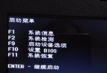 惠普笔记本进入bios按什么键 惠普电脑怎么进入bios