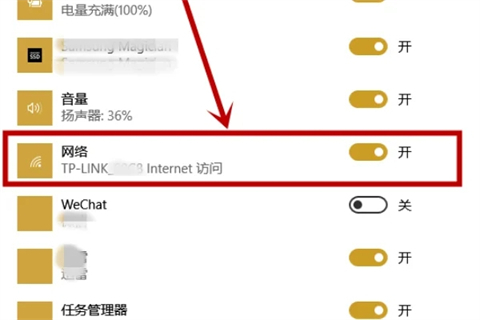 笔记本网络连接没有wifi选项怎么办 笔记本wifi功能消失了如何解决