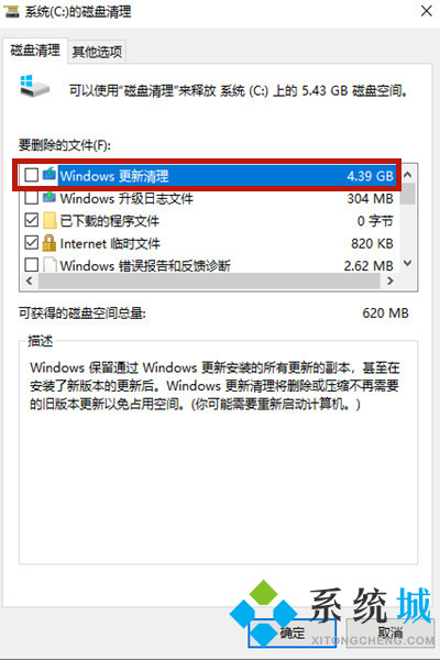 电脑怎么删除c盘没用的东西 电脑c盘满了怎么清理